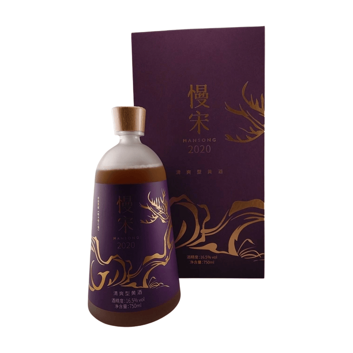 MANSONG 2020 VINTAGE YELLOW RICE WINE 慢宋2020单一年份限量款黄酒 750ML
