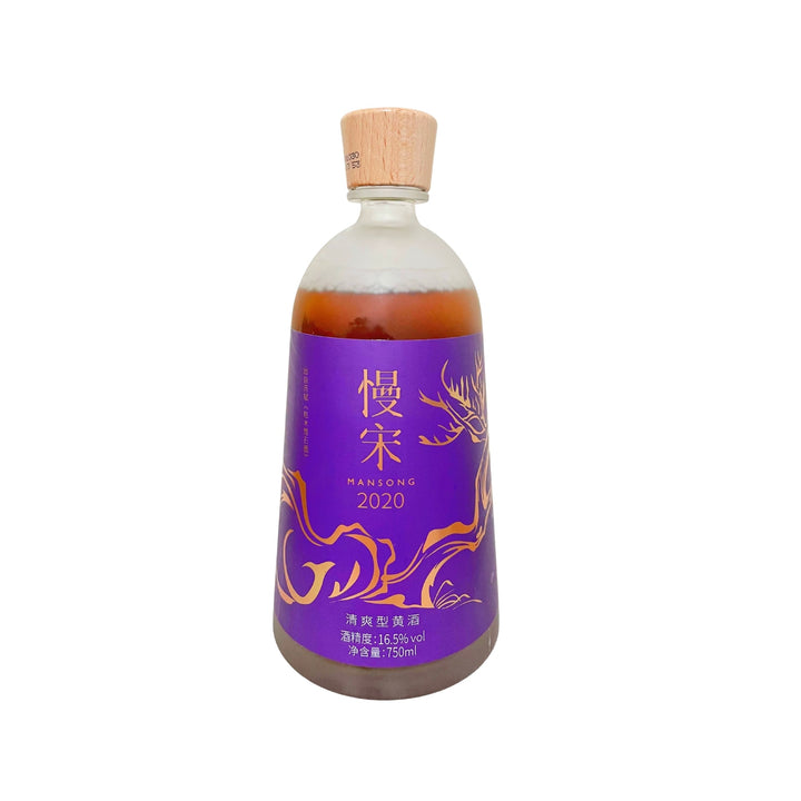 MANSONG 2020 VINTAGE YELLOW RICE WINE 慢宋2020单一年份限量款黄酒 750ML