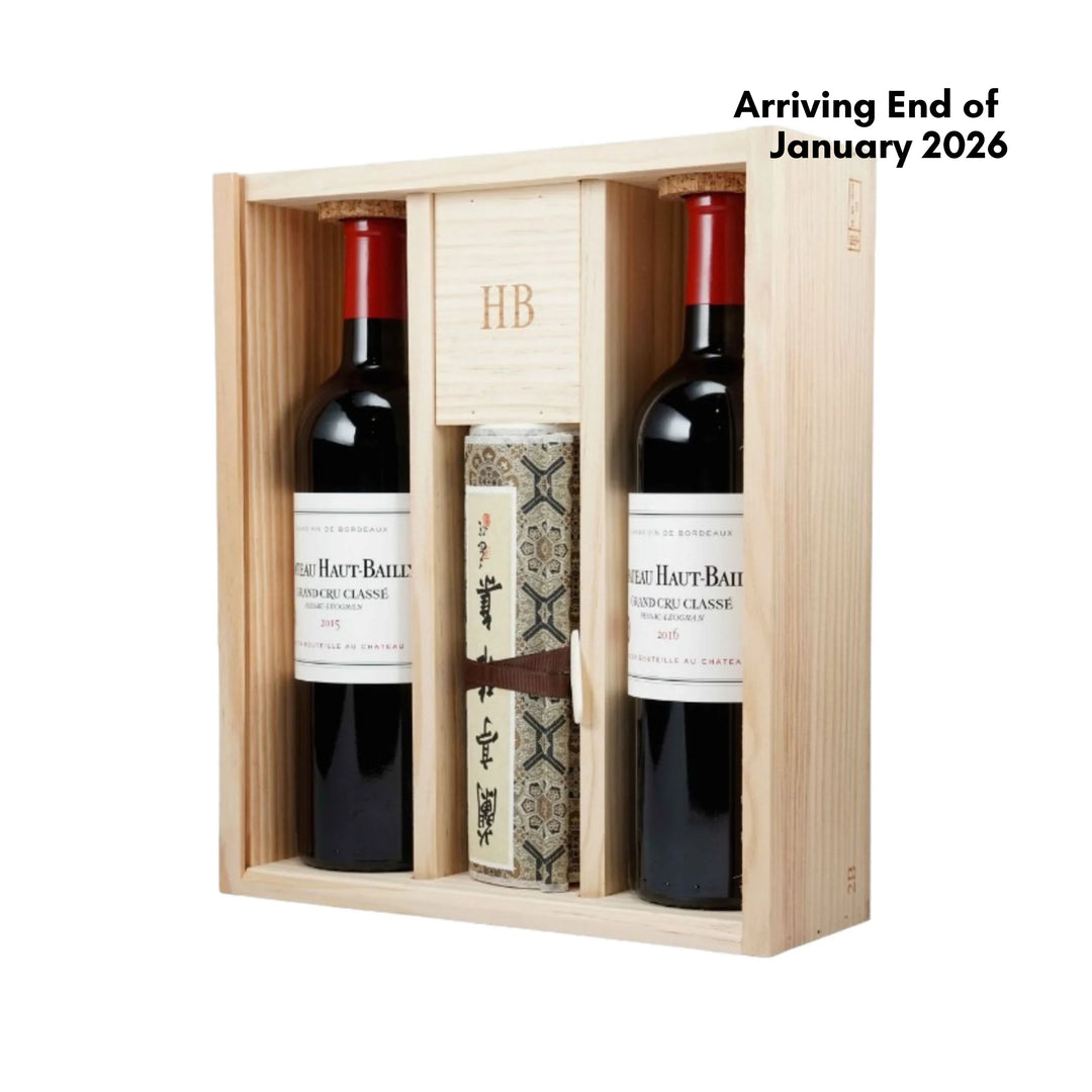 [Pre-Sale]Château Haut-Bailly Lanting Collection 2015 & 2016