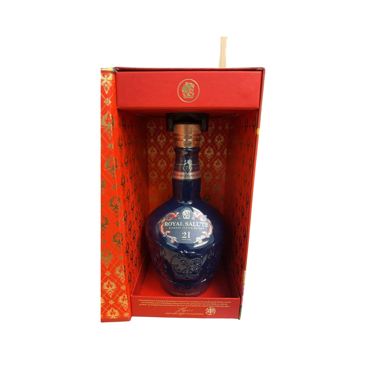 Royal Salute Year of the Snake 21 Year Old Lunar New Year Limited Edition 2025