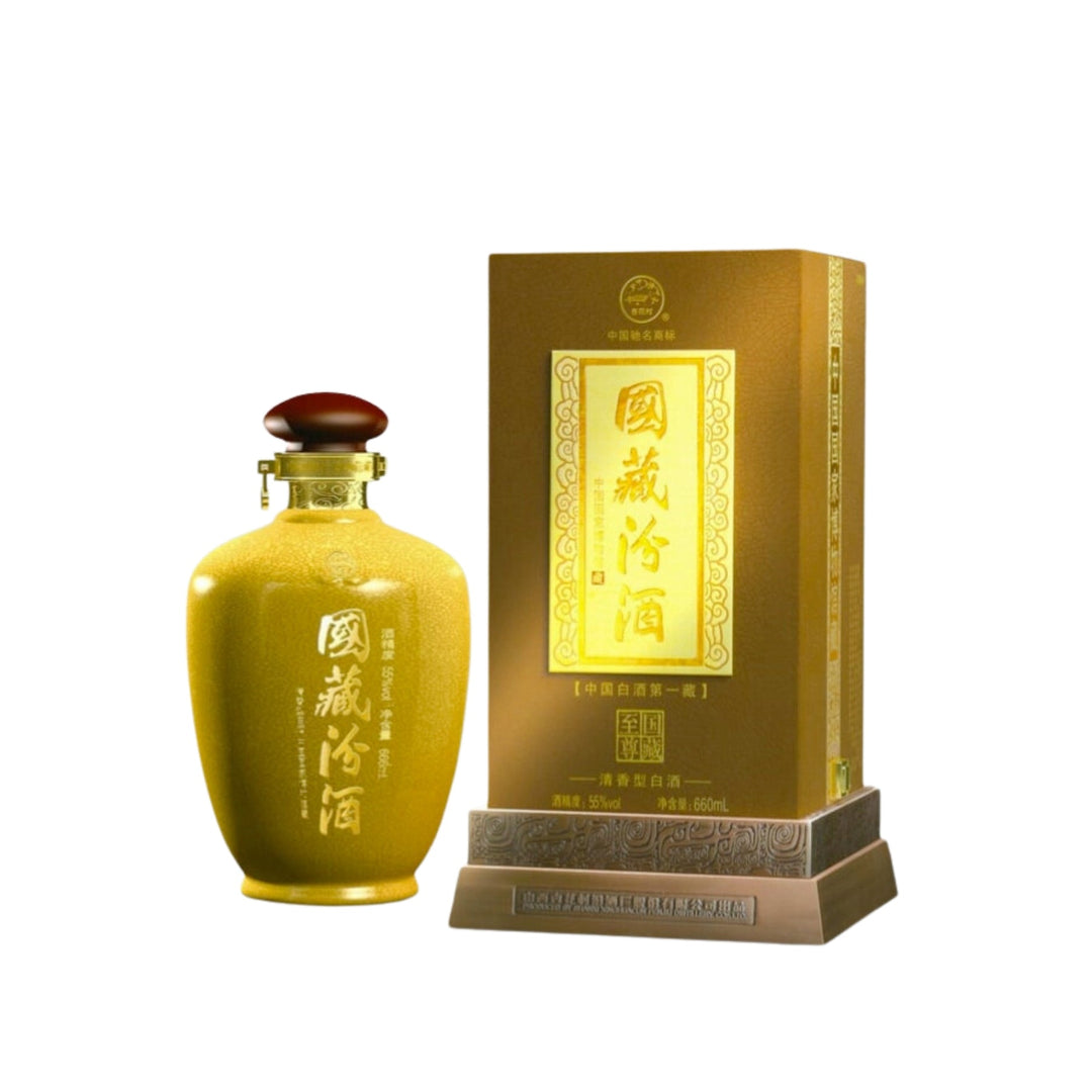 汾酒国藏50年 Fen Chiew Guo Chang 50 Years