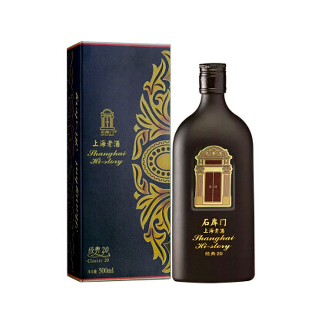 Shikumen Shanghai Huang Jiu Classic 20Yr (case of 6)