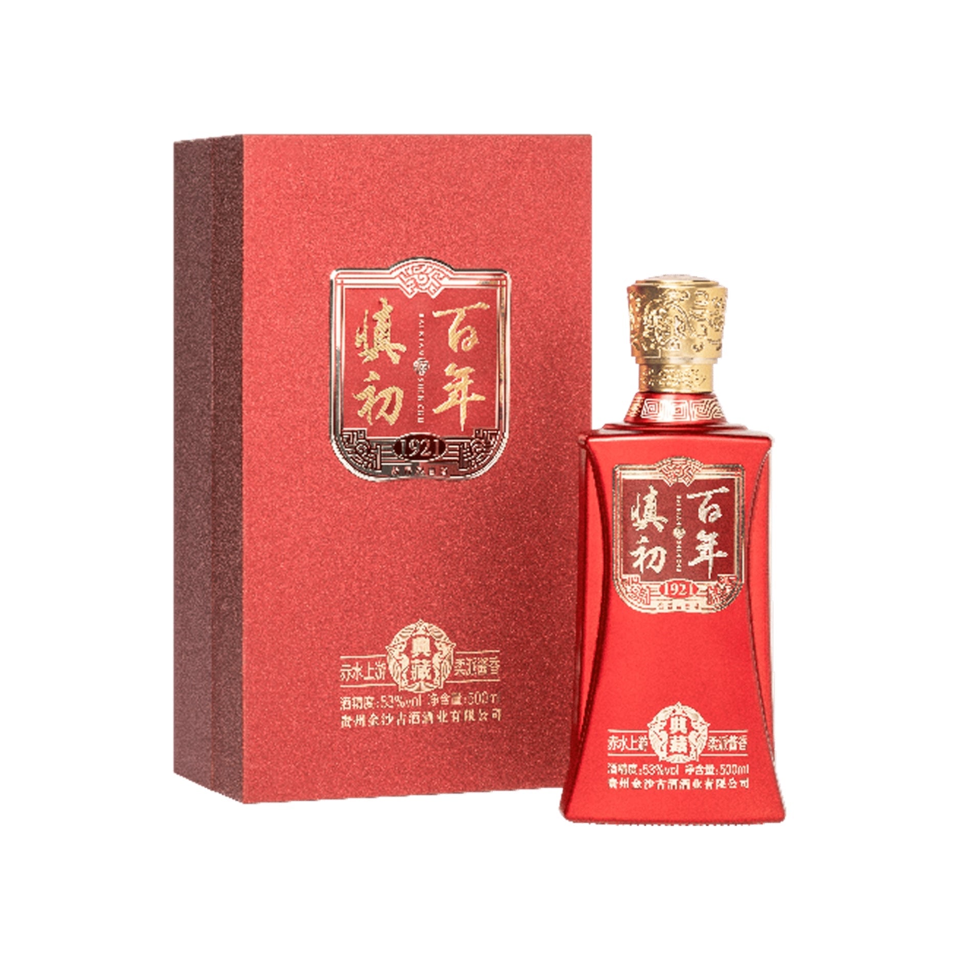 CSO - Chinese Spirits – Canadian Liquor Store